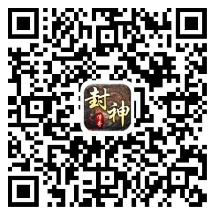 龙腾天下手游,封神传奇手游,封神传奇,龙腾天下
